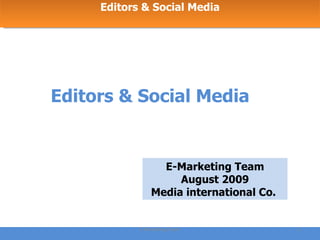 Editors & Social Media E-Marketing Team Editors & Social Media E-Marketing Team August 2009 Media international Co.  