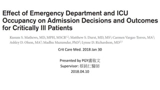 Crit Care Med. 2018 Jan 30
Presented by PGY盧敬文
Supervisor: 蔡銘仁醫師
2018.04.10
 
