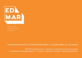 project_Balabanovo