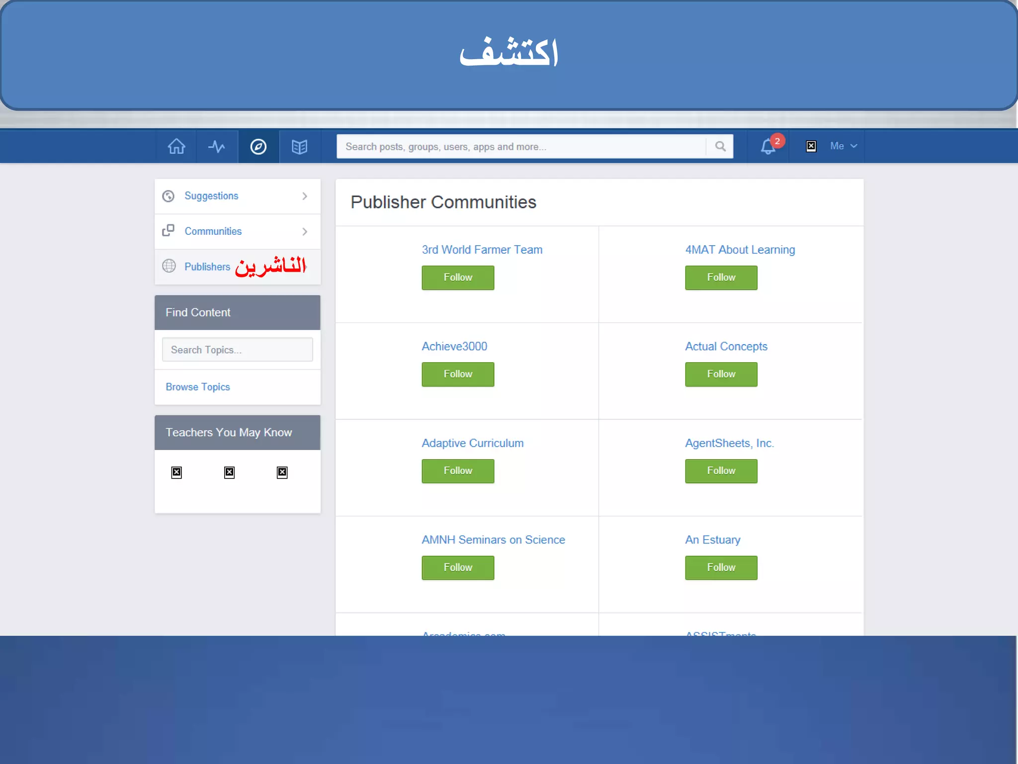 ‫الناشرين‬
‫اكتشف‬
 