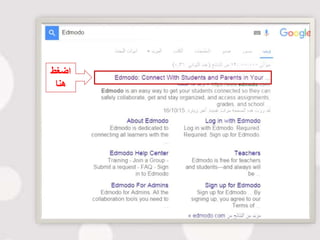 ‫اضغط‬
‫هنا‬
 