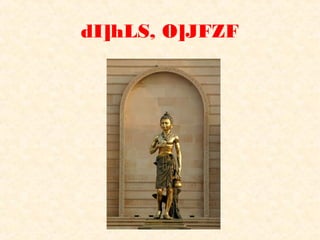 dI]hLS, O]JFZF
 