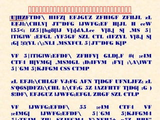 
 U]HZFTDF HIFZ[ EFJGUZ ZFHIGF ZFHJL zL

 EFJl;CHLV[ JT"DFG lJWFG;EF H[JL H ccW
   
l55<; lZ5|[hg8[lJ V[;[dA,Lcc  V[8,[ S[ ,MS 5|
lTlGlW ;EFGL :YF5GF SZL CTL tIFZYL V[8,[ S[
;G[ !)!(YL ;;NLI ,MSXFCL 5|JT"DFG K[P

VF 5|lTlGlW;EFDF ZFHFV[ GLD[,F #( ;eIM
CTF4 H[VMG[ ,MSMGL ;D:IFVM  ;FY[ ;AlWT
5|`GM 5}KJFGM CSS CTMP

zL EFJl;CHLGF VJ;FG AFN T[DGF UFNLJFZ; zL
S'Q6S]DFZl;CHL l;CF;G 5Z lAZFHTF T[D6[ ;G )
$!DF EFJGUZ lJWFG;EFGL ZRGF SZL CTLP

VF   lJWFG;EFDF  55      ;eIM    CTF4   VF
;eIMG[  lJWFG;EFDF      5|`GM     5}KJFGM4
 