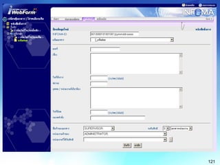 electronic document management