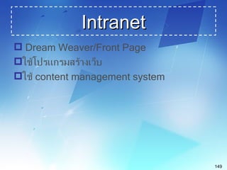 electronic document management