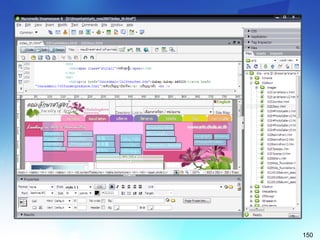 electronic document management