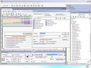 electronic document management
