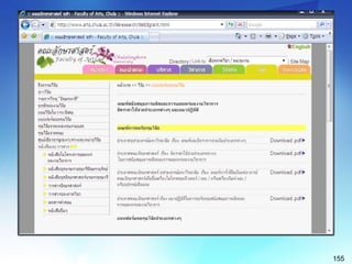 electronic document management