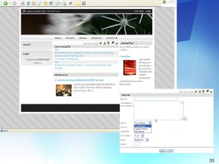 electronic document management
