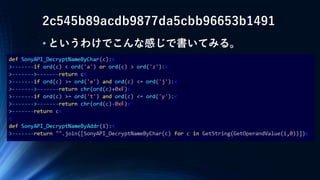 b80aa583591eaf758fd95ab4ea7afe39
• Sleep(0x493E0)?
→ 300,000 ms.
→ 300 sec.
→ 5 minutes.
その後、自身のリソースから walls.bmp を作り、
SystemParametersInfoW を使って
壁紙を変更する。
 