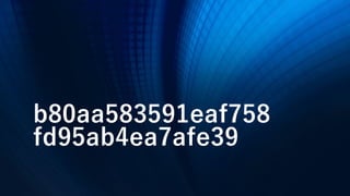 家に帰って解析したい人へ
• VirusTotal にモノは上がってます。
• MD5 の値で照合可能
• ネットワークに繋いだ状態でやると
何がおきるか分からないのでご注意を。
• このマルウェアではないですが、
VirusShare とかでもマルウェアは手に入ります
• http://virusshare.com/
 