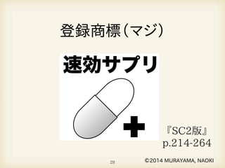 キࡥ੕ギङۚ⎉⎧⎫⎅を 
4ゐ௟ඕ܎⎬⎋⎅⎧る⎋ࠩ⎰ъ݋⎌⏊2.をǫභ݋れ 
4ゐढ़ૠՃ⎯␎␄⎍る⎞⎯ढ़ૠ⎯Ѭଟ⎨⏞␧⏯⍬␧⏓ 
ঌࠟ⎚⏌⎩ろ੒௿⎯౎θ⏓৘қ⎚⏌⎩ٿ⏐⏍⎧⎅⎿⎚れ 
⎞⎔⎨るॅ๲␞␃␧⏓๼⎧⎠ࣘ⎨るঌࠟҔި⎯ߗՃ⎩ 
⎘⎧ࠉѼଯ⎬֛฻⎖⏍⏌ਰ୻⎫௰ໃァභ௰ໃア⏓るय़ 
ॅ⎨ߟ⎘⎧⎐⎡⎖⎅れǫ⎉⍬⎤ろƧザA݋を 
6߇ٲろ୿⏓ગ⎤⎧⎘⎿⎉⎱キ⎫⏔⎡࣢ߨଯ⎫໴⎙⏄ 
⎮⎈⎌ギ⎩ろಥ⏧⏿⏫␯⎖⏍⏌ߏ⎍ਪ⎅れ 
⎞⎔⎨ろށਪ⎫Ւࡧ⏓ݪ⎏๣⎩⎘ろࡥ੕⎯ඕ߸⎬મෳ 
⎘⎧ݩ⎤⎠⏯␯␂␯␀⎍ろߘ⎯⏵␥⏠␅れ 
28 €085$$0$1$2., 
 