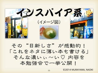 ⎞⎔⎨ܞѾろ⎕ๆΤ⎘⎿⎘⎠ん 
速効サプリ 
ちょお♡ プラス 
インスパイア! 
34 €085$$0$1$2., 
 