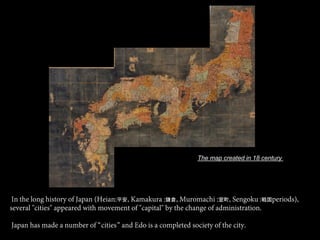 平安 鎌倉 室町 戦国
The map created in 18 century
 