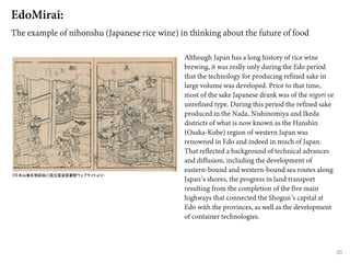 20
『日本山海名物図会』（国立国会図書館ウェブサイトより）
 