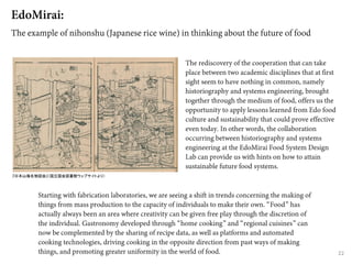 22
『日本山海名物図会』（国立国会図書館ウェブサイトより）
 
