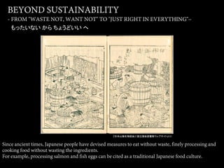 もったいない から ちょうどいい へ
『日本山海名物図会』（国立国会図書館ウェブサイトより）
 