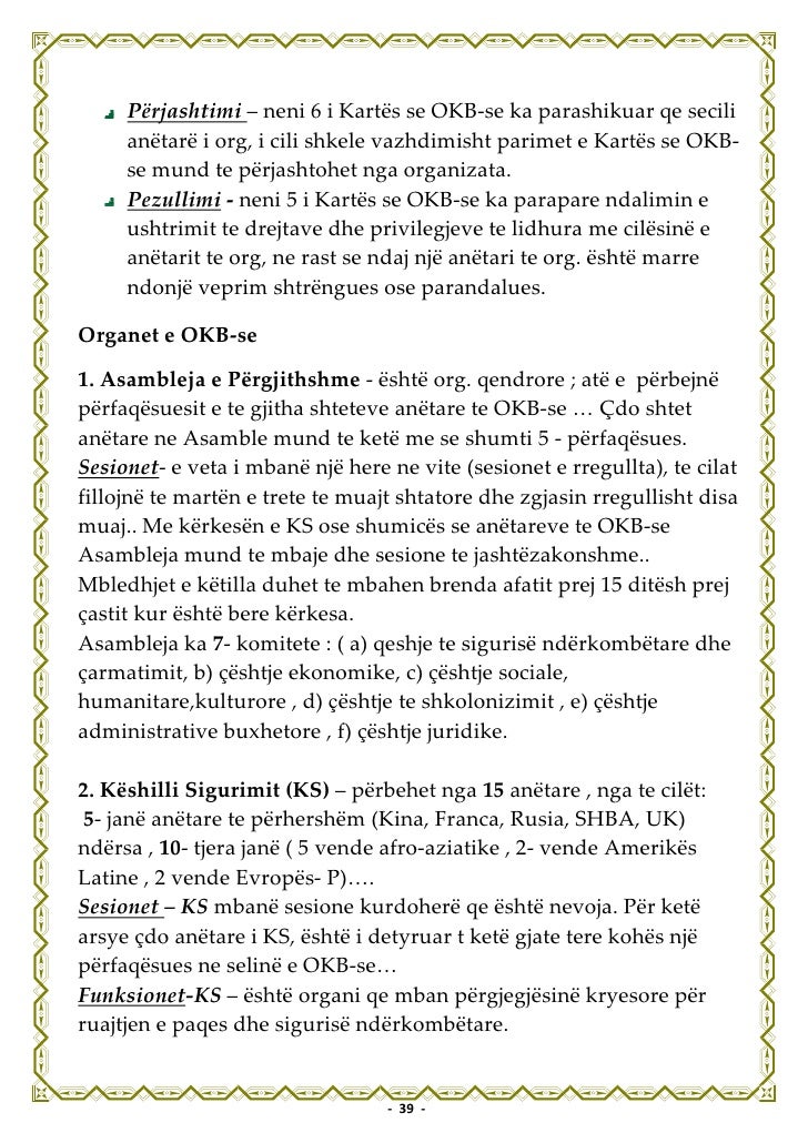 E+drejta+nderkombetare+publike[1]