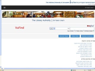 VuFind
 