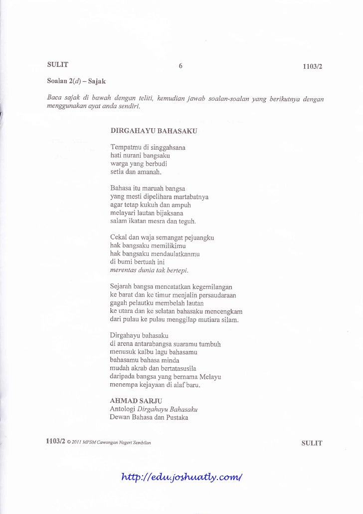 [Edu.joshuatly.com] negeri sembilan spm trial 2011 b.melayu