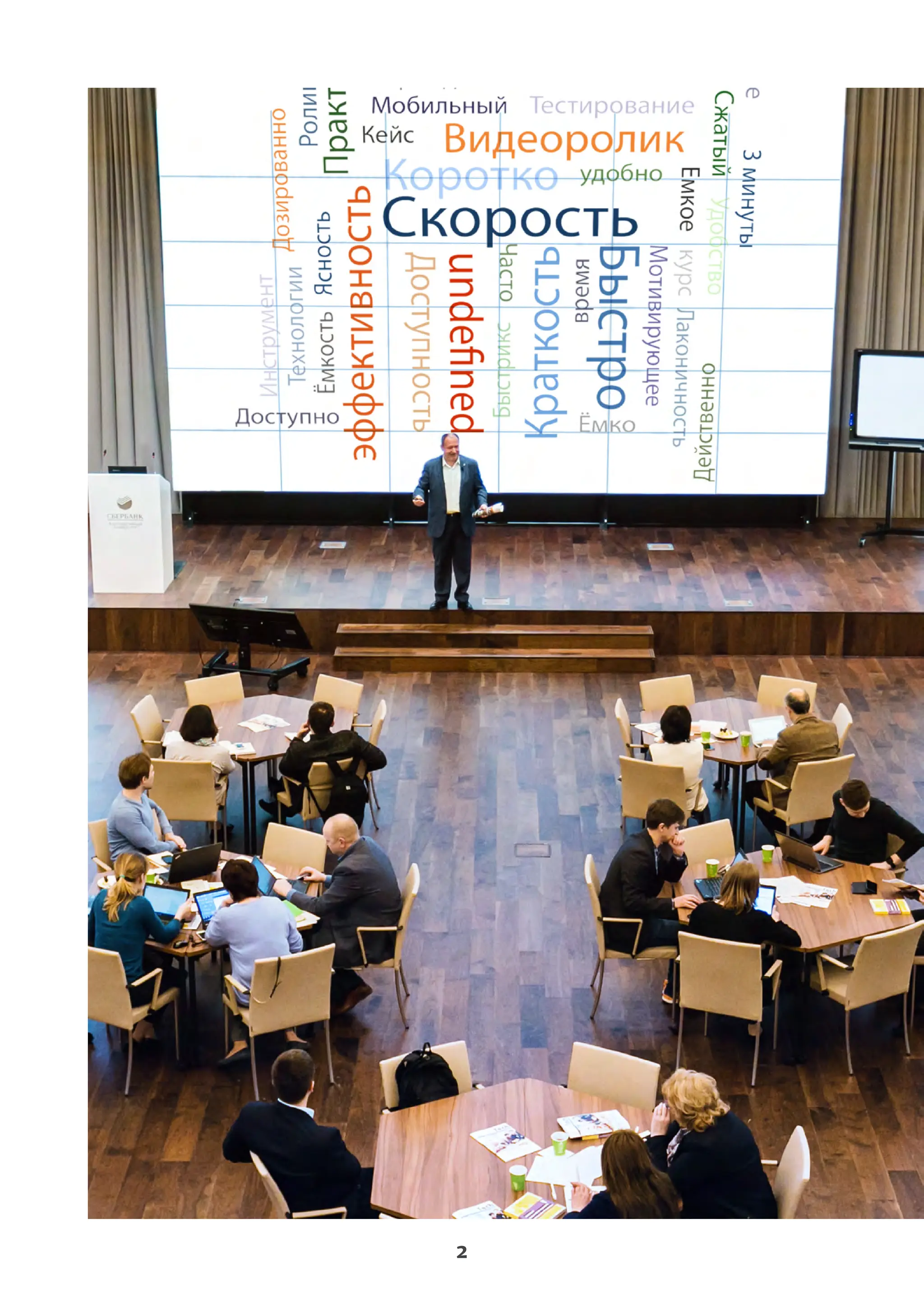 EduTech N1. periodical magazine about educational technologies | PDF