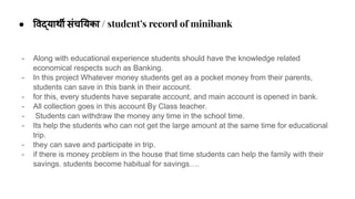 ● वद्याथर्थी संच यका / student’s record of minibank
- Along with educational experience students should have the knowledge...