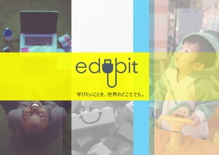 Edubit - Online conference &e-commerce system