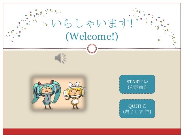 a sample of an interactive powerpoint presentation