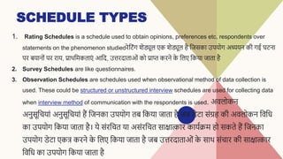 measurements and evaluation tools | PPT