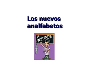 Los nuevos analfabetos 