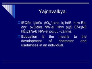 Yajnavalkya fËQ£e i¡la£u ¢Q¿¹¡¢hc k¡‘hóÉ h­m­Re, ¢nr¡ pvQ¢lœ NW­el Hhw pj¡S Ef­k¡N£ hÉ¡¢š²aÆ NW­el pq¡uL ­L±nmz Education is the means to the development of character and usefulness in an individual. 