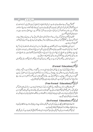 Education 9-10
