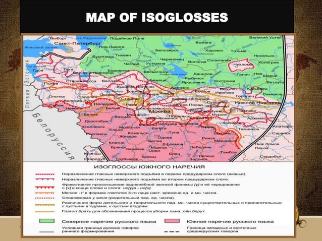 Areal Linguistics