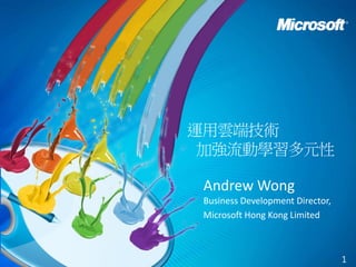Andrew Wong
Business Development Director,
Microsoft Hong Kong Limited



                                 1
 
