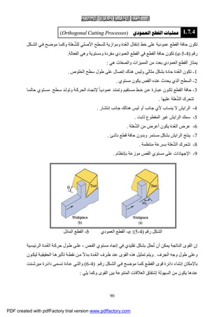 Educational bag for manufacturing processes | PDF