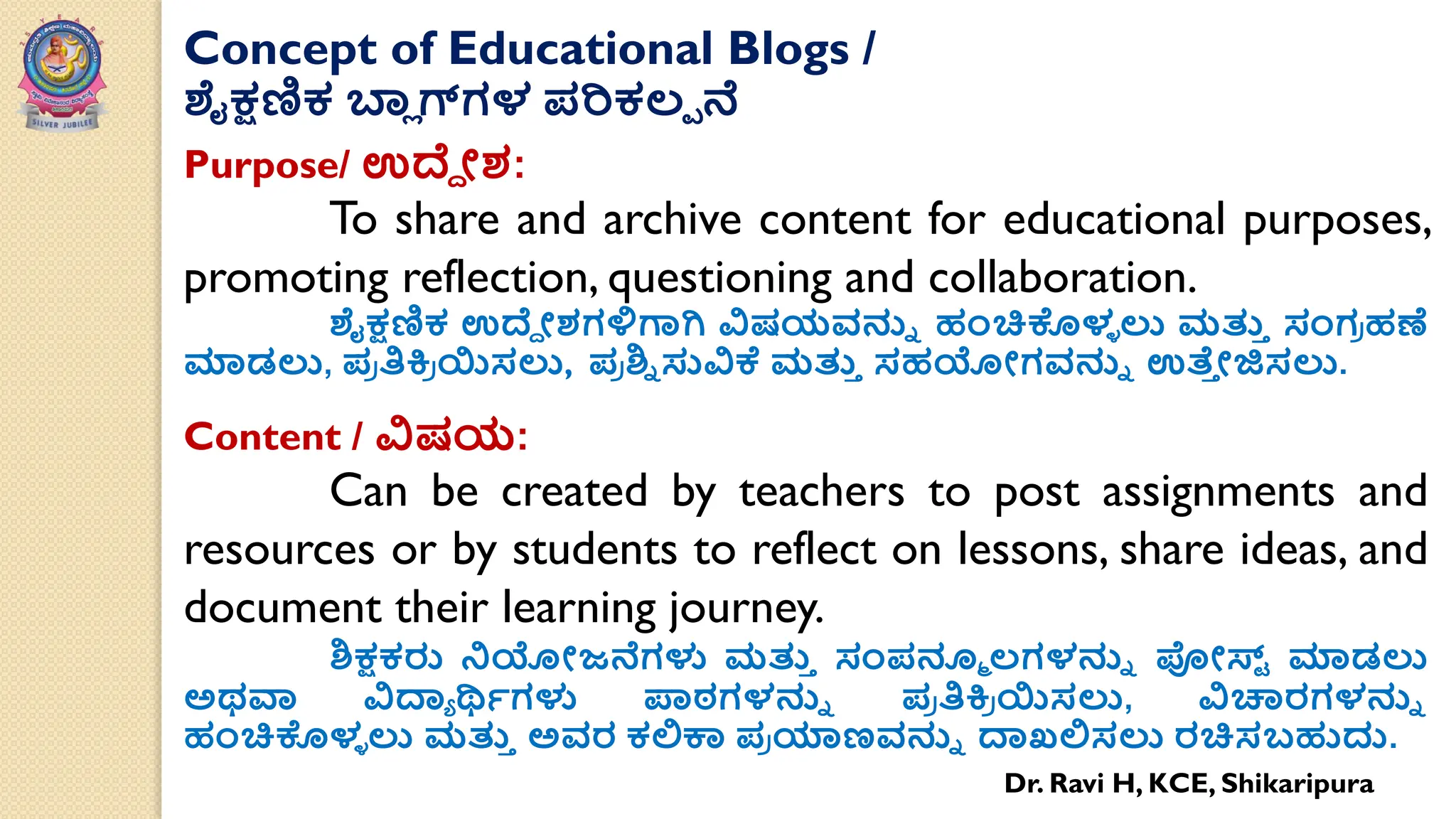 Educational Blogs : Concept & Importance by Dr. Ravi H.pdf