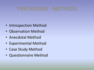 Educational psychology introduction | PPTX