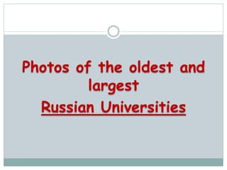 Photos of the oldest and
largest
Russian Universities
 