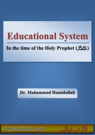 Dr. Muhammad Hamidullah
Educational System
In the time of the Holy Prophet (‫ﷺ‬)
 
