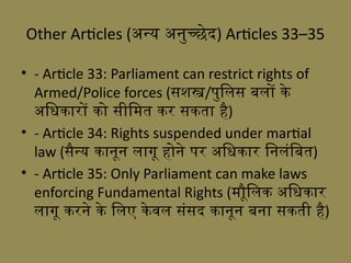 Education_and_Fundamental_Rights_Bilingual.pptx
