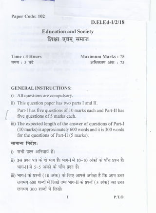 Education and society d.el.ed 1st year paper code-102