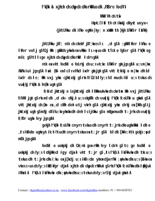 Education hindi article | PDF