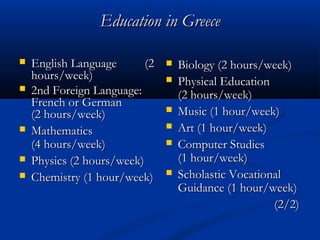Education in GreeceEducation in Greece
Γενικό ΛύκειοΓενικό Λύκειο (General Lyceum – Senior School)(General Lyceum – Senior...