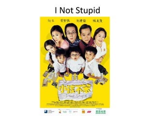 I Not Stupid