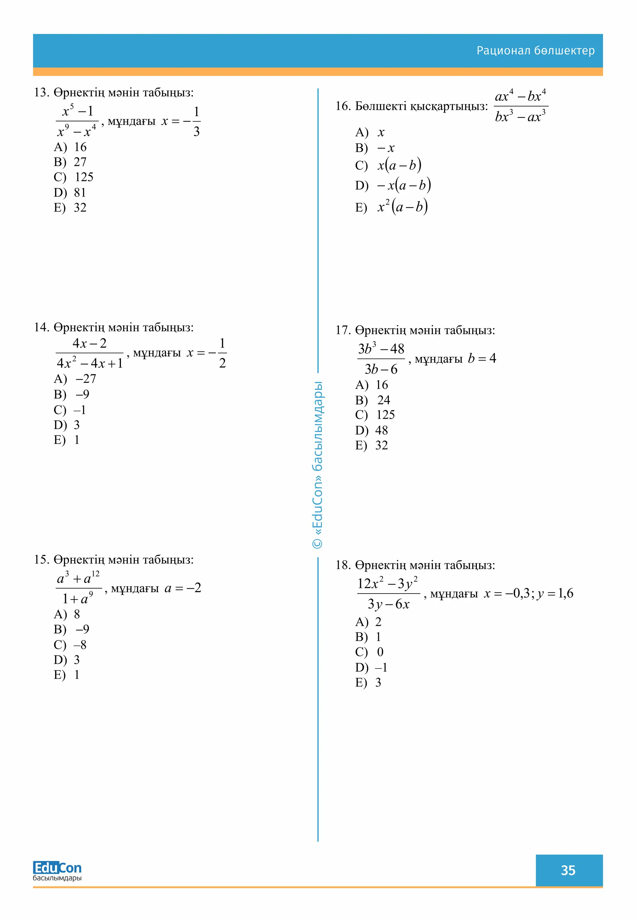 9 жаста жыныстық қатынас Сексуалдық порно резеңке