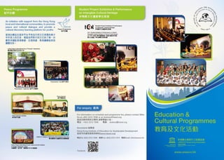 UNESCO HK Education & Culture Programmes