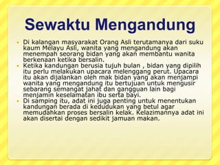 Apabilasampaidirumahirang yang dilawati, seseorangtetamuitueloklahmenungguditepirumahdanberbuat – buatbatuksepayadidengariolehtuanrumah. Panggilanlazimnyadibuatdenganmemanggilnamaanaksulungtuanrumah. Sekiranyaanaksulungtuanrumahitubernama “Aalang” makapanggilanbolehlahdibuatseperti”….. Bapak Si Alangadadirumahkah?”.