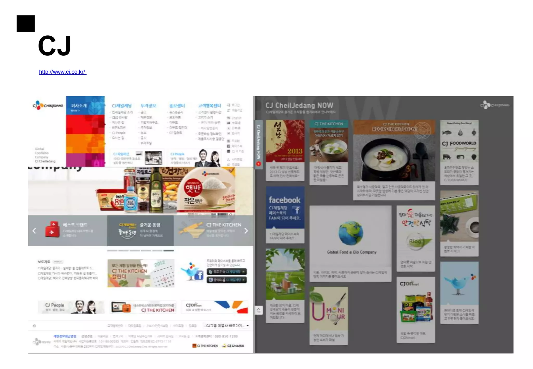 CJ
http://www.cj.co.kr/
 