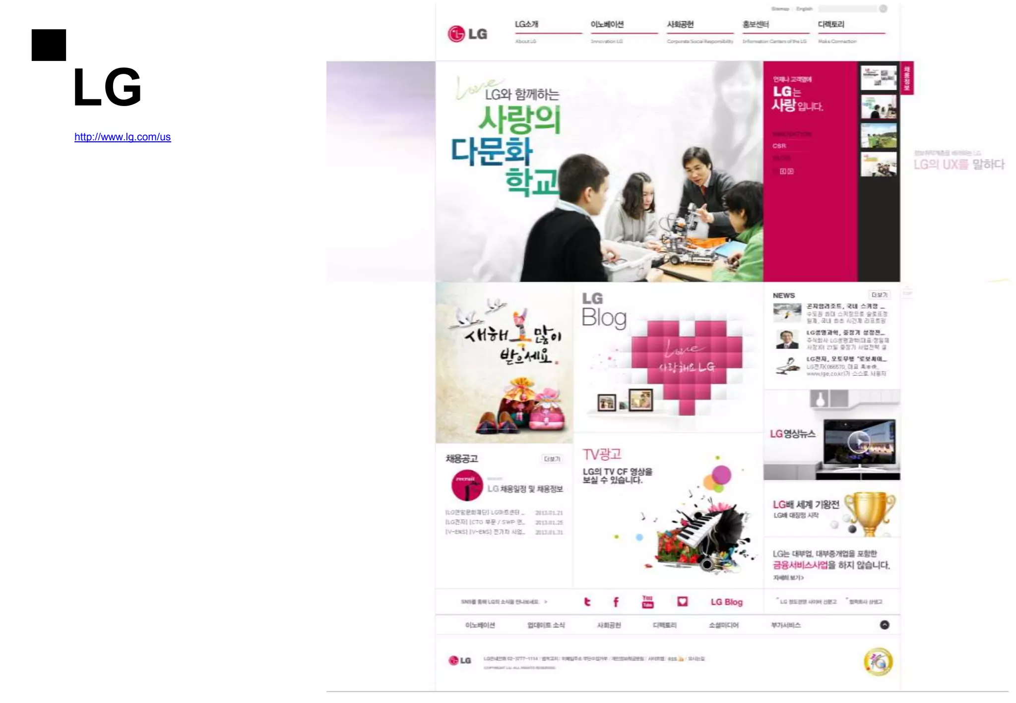 LG
http://www.lg.com/us
 