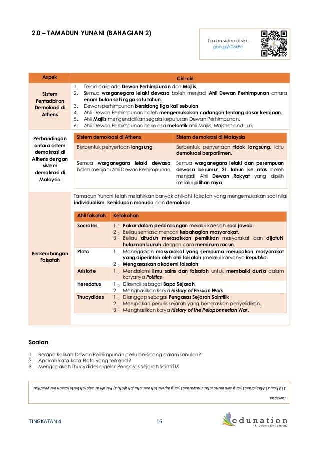 3 ebook sistem perdagangan bebek